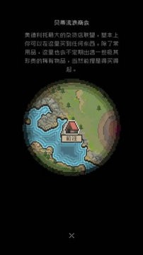 勇士计划无限金币版