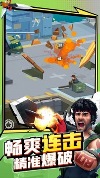 刀客大乱斗官方安卓版