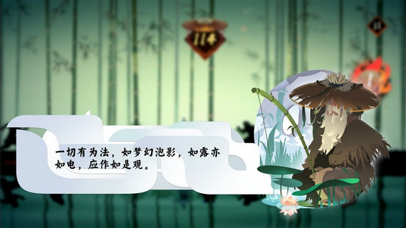 任侠破解版