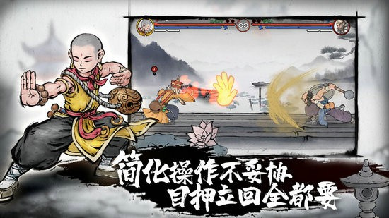 墨斗最新版下载安装