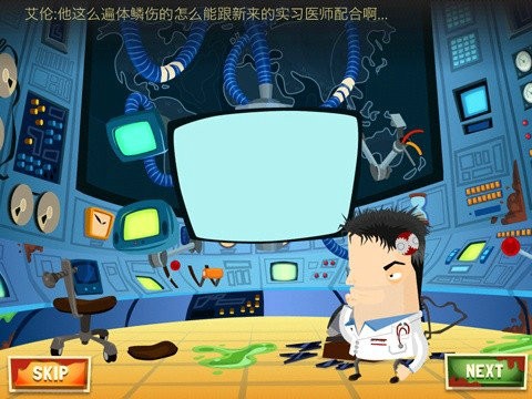 疯狂外科医生3中文版