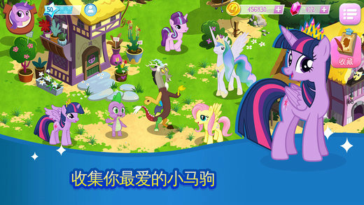 友谊的魔法2021最新版