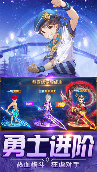 梦幻物语手游最新版