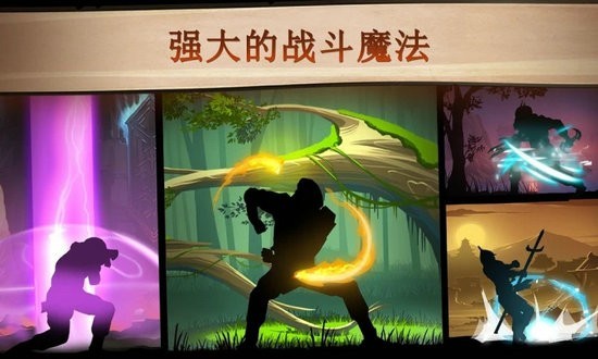 暗影格斗2满级全武器版