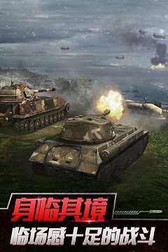 坦克世界闪击战单机版