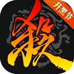 三国杀移动版