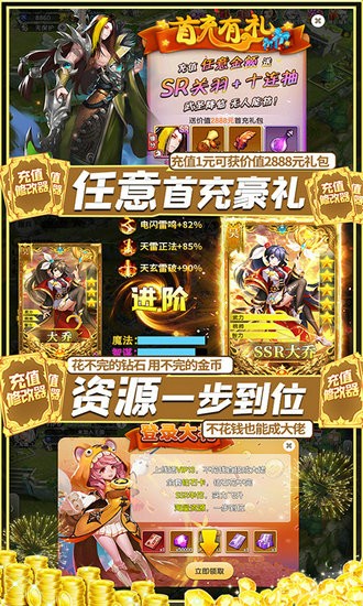 幻想Q传