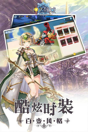 神之领域中文无敌版