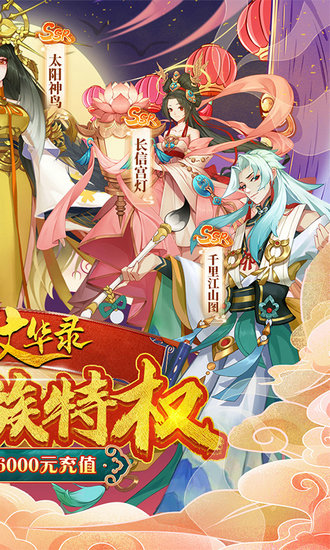 百世文华录