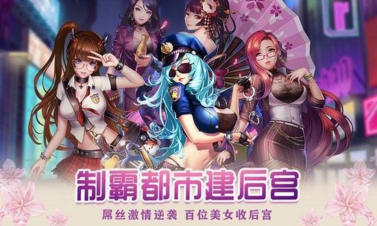 女神危机游戏