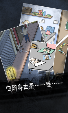 非人侦探游戏