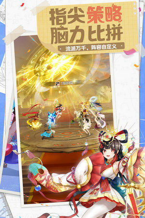 闪烁之光