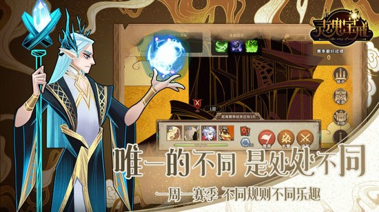 灵魂宝戒测试服