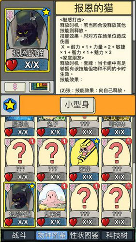 天演手游