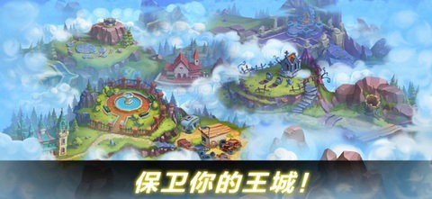 幽灵塔防
