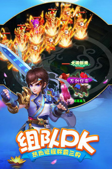 嘻游记