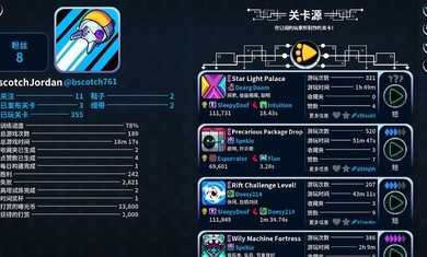 崩溃制造免付费版
