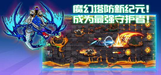 水晶战争手游