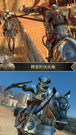 决斗骑士手游