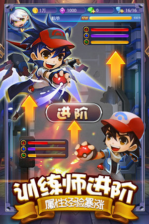 热血精灵王