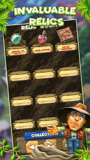 遗物掠夺者无限金币版