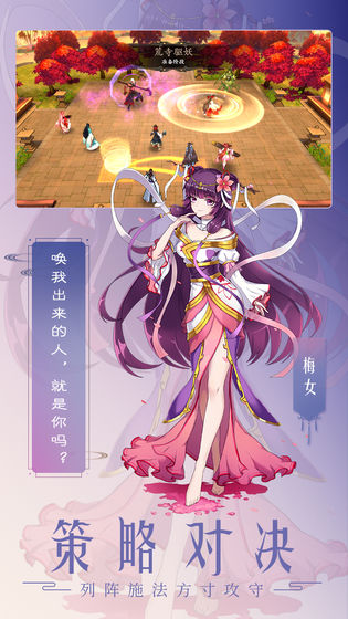 聊斋搜灵录破解版