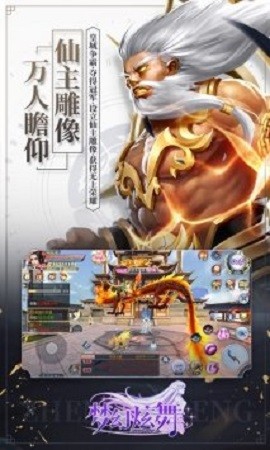 梦幻炫舞