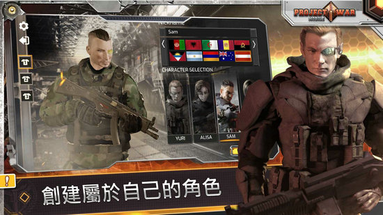 战争计划中文版
