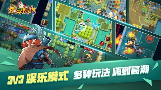 放学别跑最新版