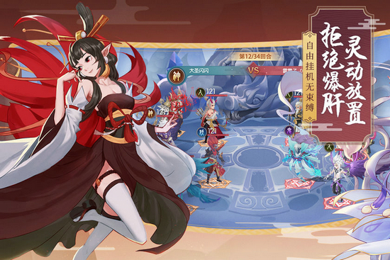 少年御灵师手游最新版