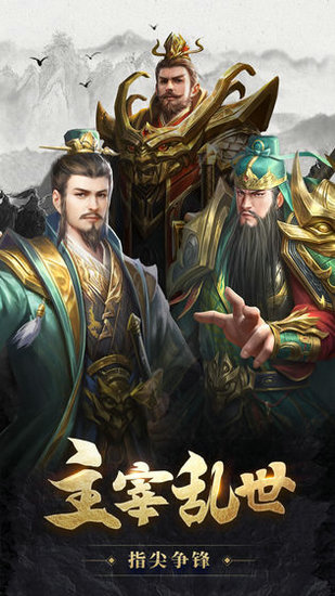 百龙霸业无限元宝版