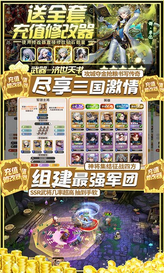 幻想Q传