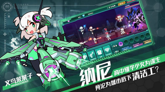罪恶清洁姬ios版