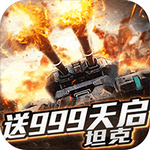 王者纷争超V版