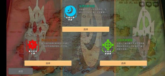 命运的边界