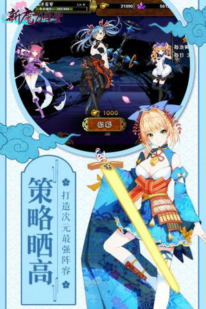 新魔力学堂内购版
