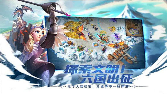 剑与家园国际服