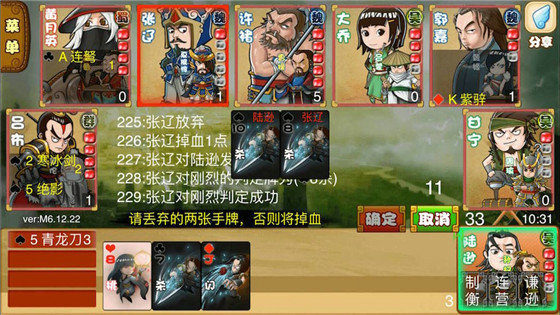 excel杀全神将版