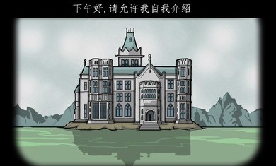 逃离方块锈色旅馆中文版