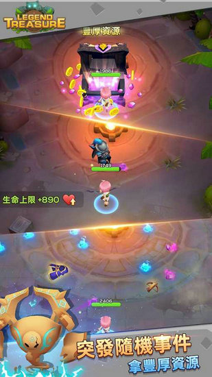 宝藏传说秘境内购版