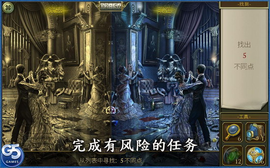 神秘之城最新版