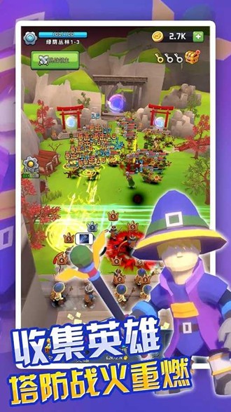 放置英雄塔防无限金币版