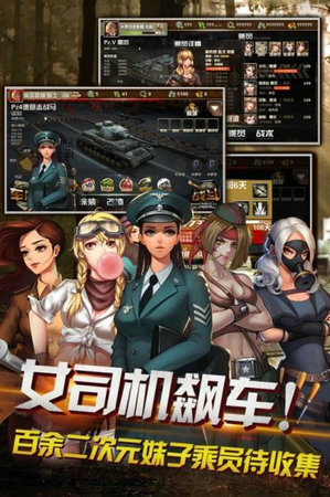 狂怒