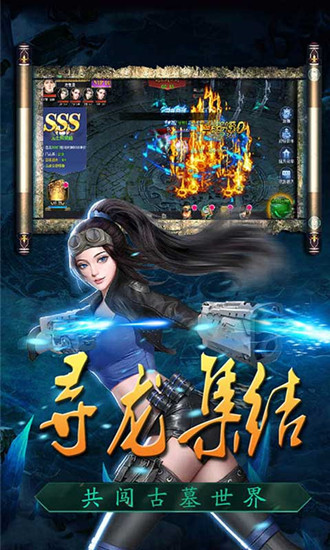 众神手游