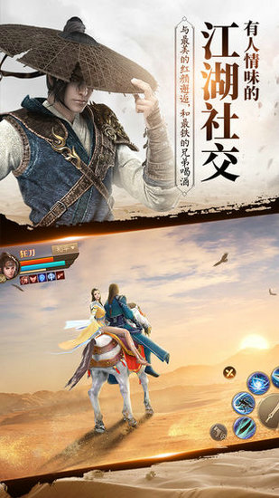 刀剑斗神传手游官网版