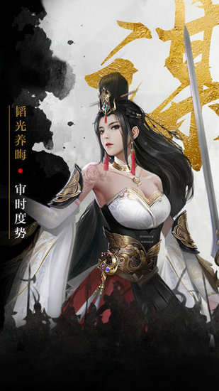 百龙霸业无限元宝版