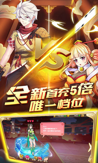 亿次元商城版