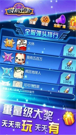 战机出动2020红包版