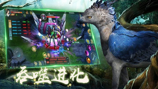 蛮荒神兽录