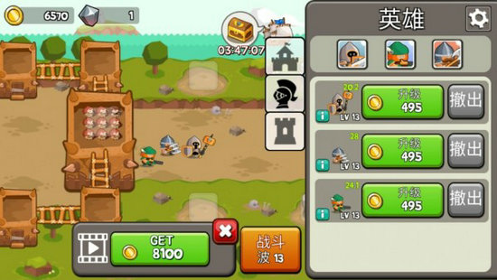 成长塔防无限金币版